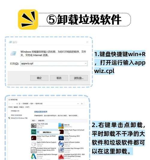 如何清理电脑微信磁盘空间？手把手教你解决磁盘空间不足问题？