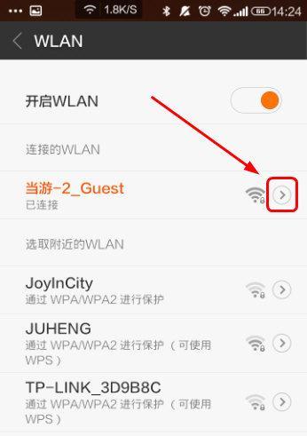 手机wifi掉线频繁怎么办？如何设置解决？