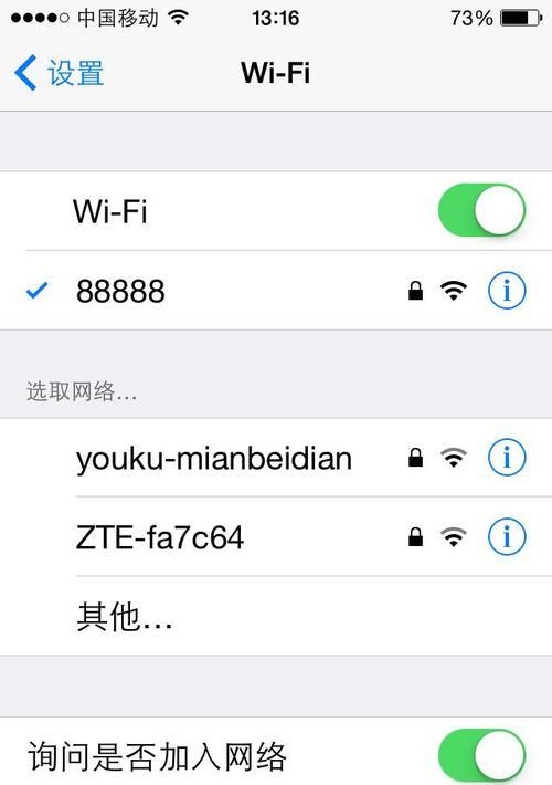 手机wifi掉线频繁怎么办？如何设置解决？