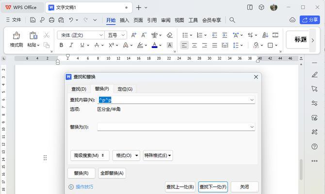 如何使用快捷键删除Word中的顽固空白页？常见问题解答？