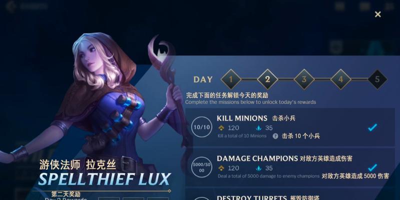 2023年lol如何快速攒蓝色精粹？有哪些有效方法？