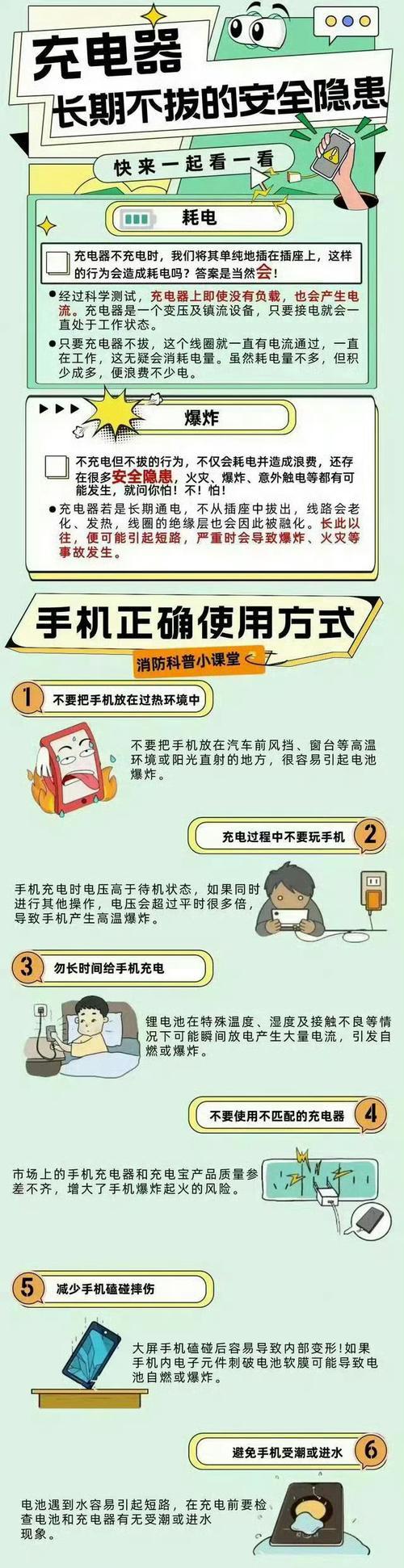 苹果手机无法充电怎么办？最简单的解决办法是什么？