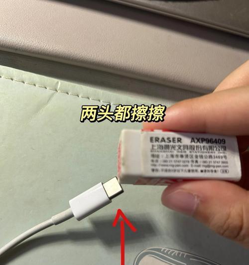 苹果手机无法充电怎么办？最简单的解决办法是什么？