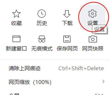 360浏览器弹窗设置教程？如何自定义弹窗规则？