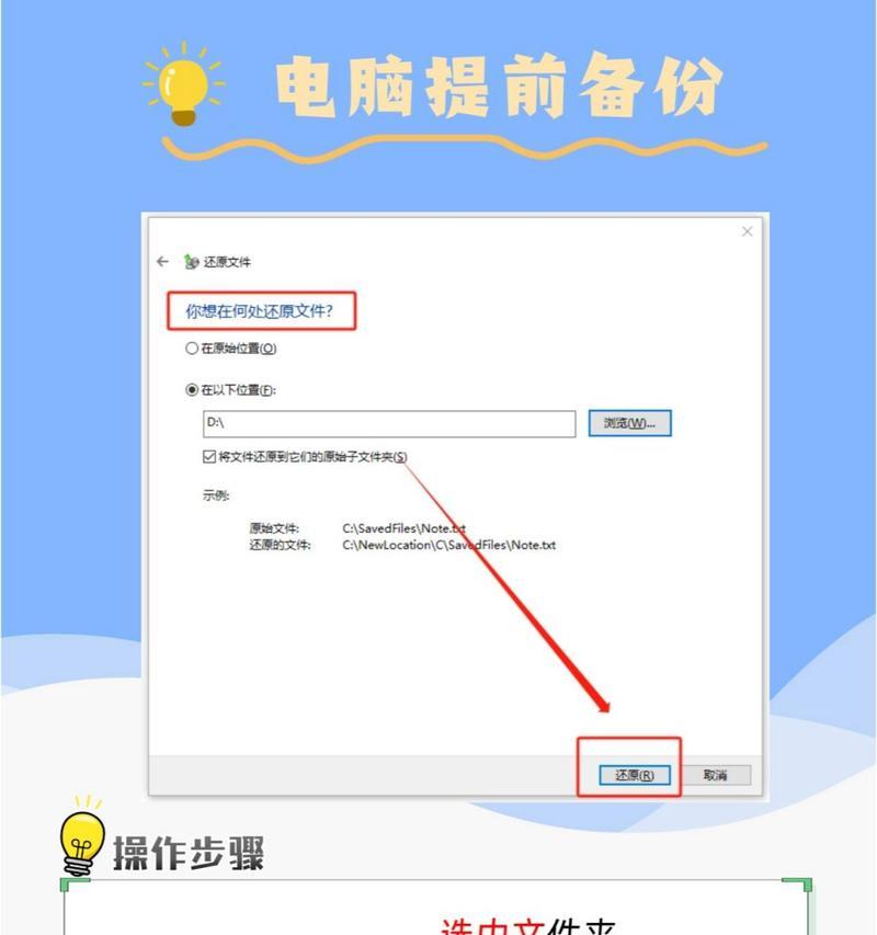文档不小心没保存怎么办？恢复方法有哪些？