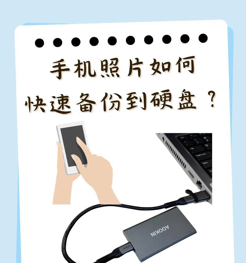 如何将备份的数据恢复到手机上？恢复过程中需要注意哪些问题？