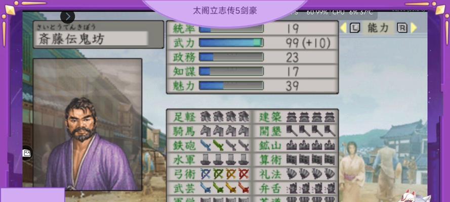 太阁立志传5攻略全解析？如何快速成为战国霸主？