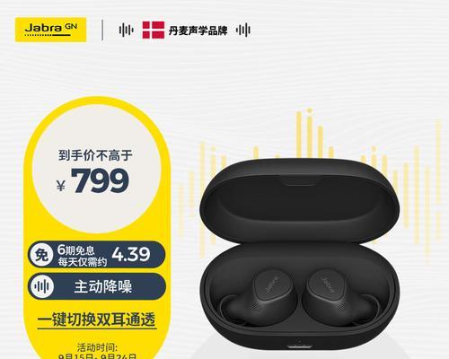 最好的蓝牙耳机品牌有哪些？购买时应注意哪些常见问题？