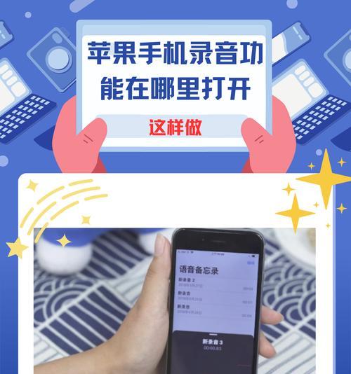 手机录音丢失了怎么恢复？恢复办法有哪些？