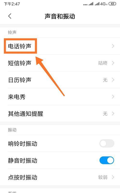 手机录音丢失了怎么恢复？恢复办法有哪些？