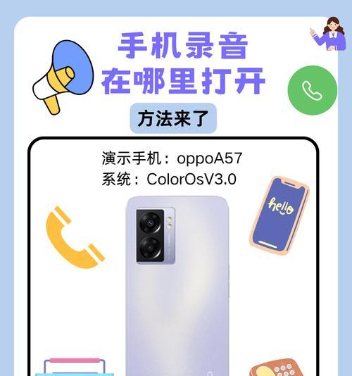 手机录音丢失了怎么恢复？恢复办法有哪些？
