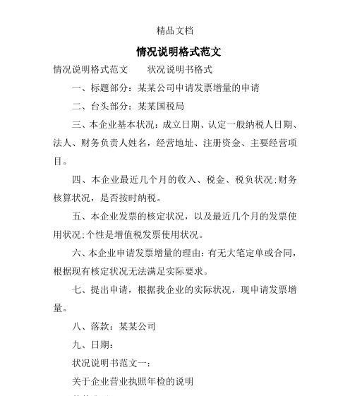 一般纳税人申请条件有哪些常见问题？