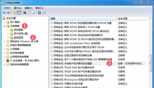 如何设置网络共享打印机？遇到问题怎么办？
