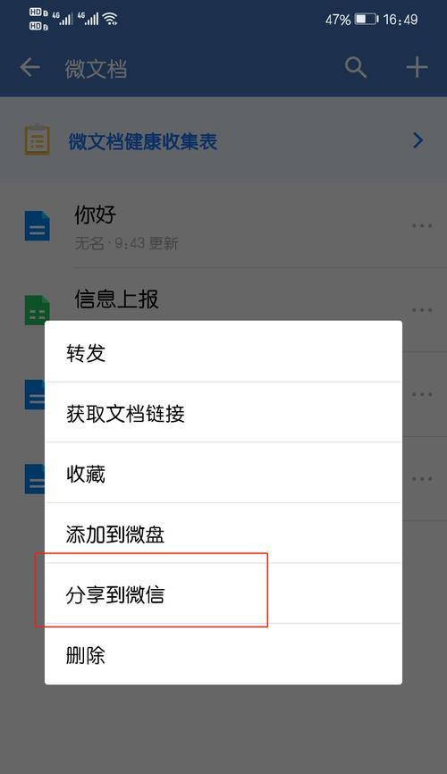 如何高效发送大文件？常见问题及解决方案是什么？