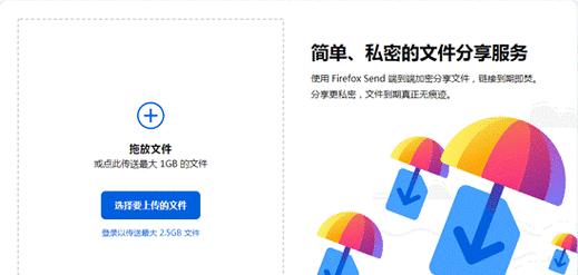 如何高效发送大文件？常见问题及解决方案是什么？