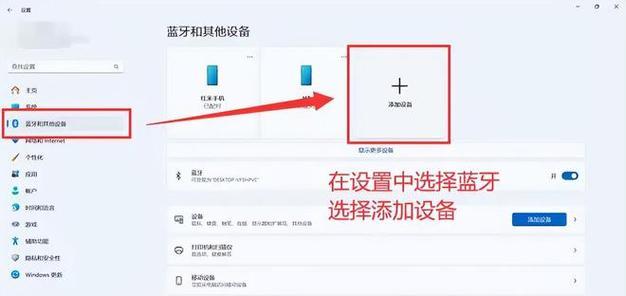 在电脑上打开蓝牙需要满足哪些条件？常见问题有哪些？