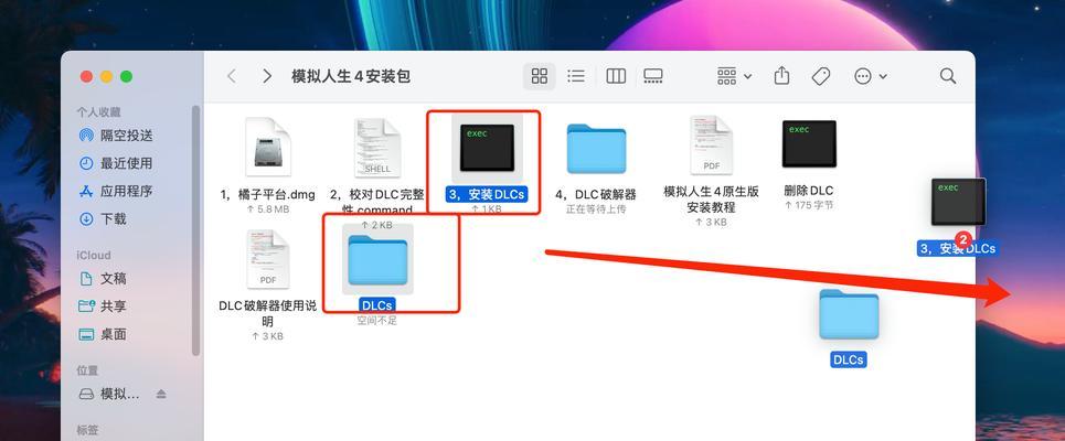 如何在苹果设备上安装外来安装包？安装过程中可能遇到哪些问题？