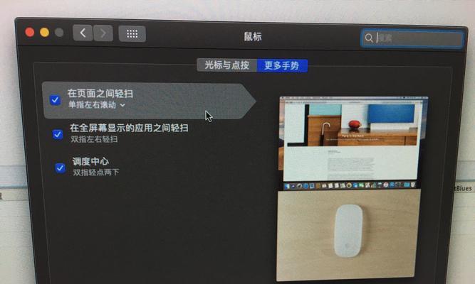 苹果无线鼠标怎么连接？使用中遇到问题如何解决？