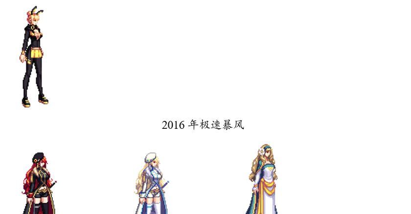 dnf鬼剑士高级时装混搭明细？如何打造个性化的鬼剑士形象？