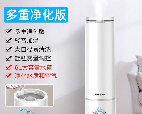 分享口碑最好的加湿器？如何选择适合家用的加湿器？