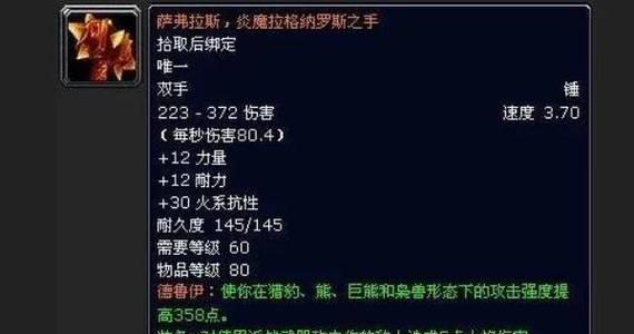 魔兽世界WLK版本如何开启快速拾取功能？常见问题有哪些？