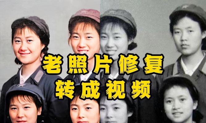 老照片模糊破损怎么修复？有效修复技巧有哪些？
