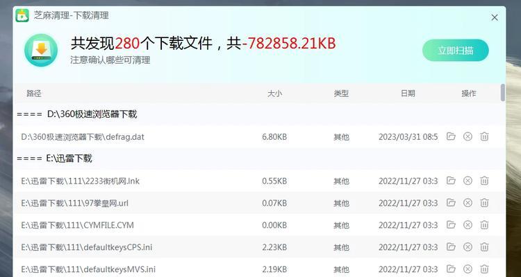 系统盘满了怎么办？清理步骤有哪些？