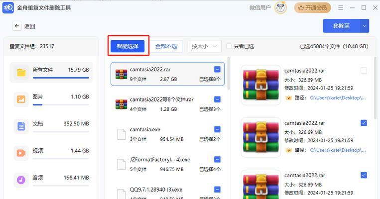 系统盘满了怎么办？清理步骤有哪些？
