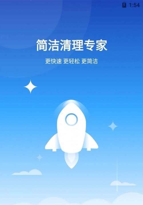 如何使用苹果iPad一键清理垃圾？一键清理垃圾后有哪些效果？