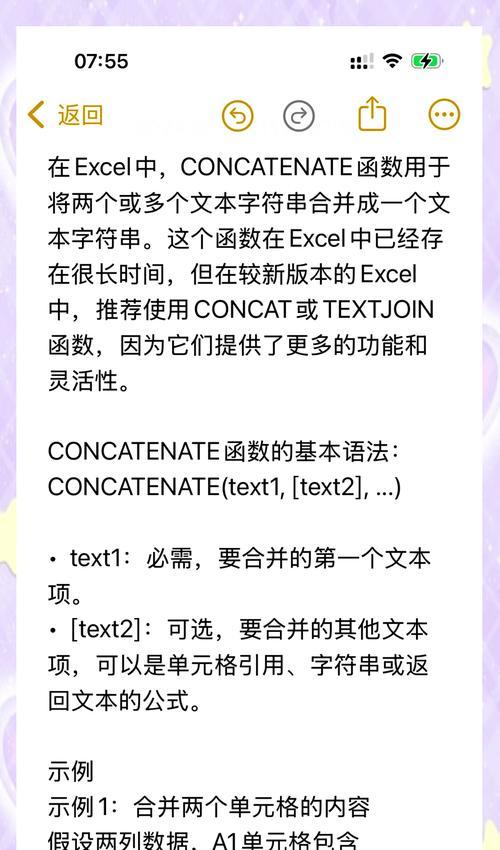 如何合并多个Excel工作簿？操作流程是怎样的？