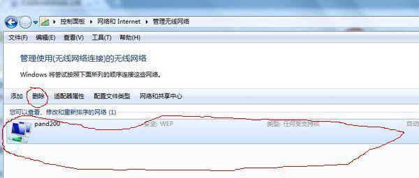 笔记本电脑热键冲突怎么解决？有效解决方法有哪些？