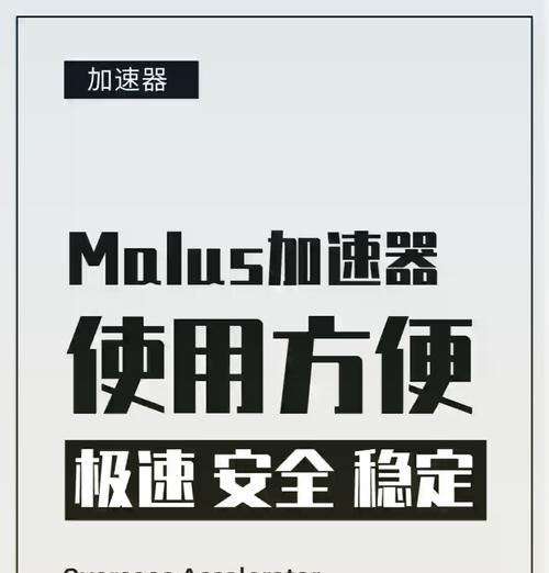 浏览国外网站的加速器推荐？如何选择最佳加速器？