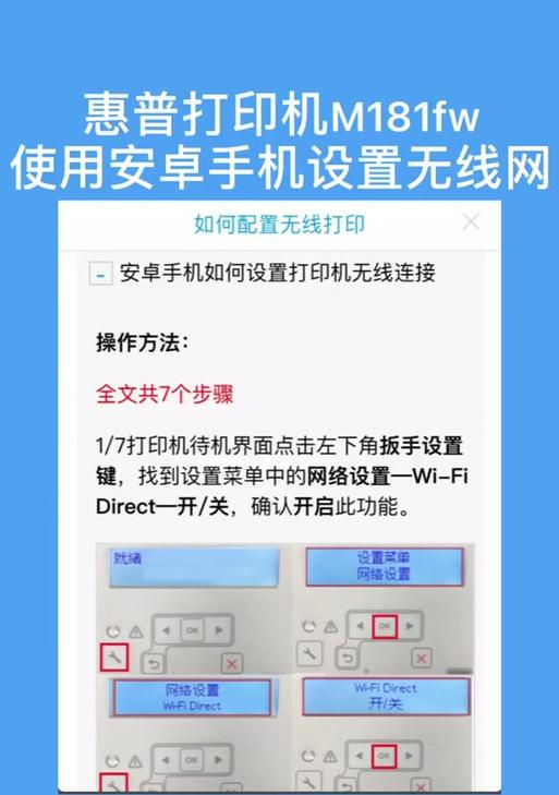 打印机脱机了怎么恢复工作？常见问题及解决步骤是什么？