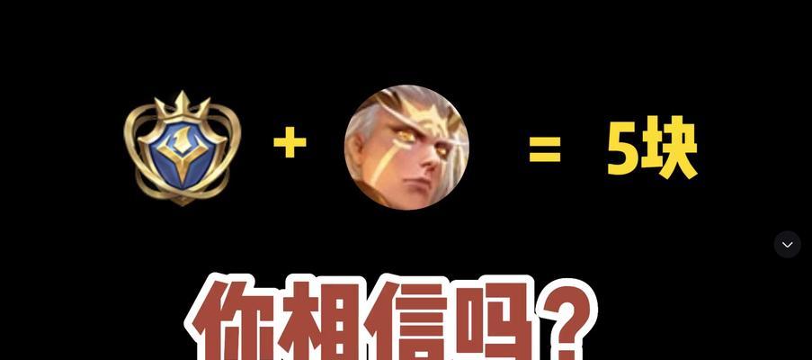 新版王者荣耀后羿怎么出装？出装攻略有哪些常见问题？