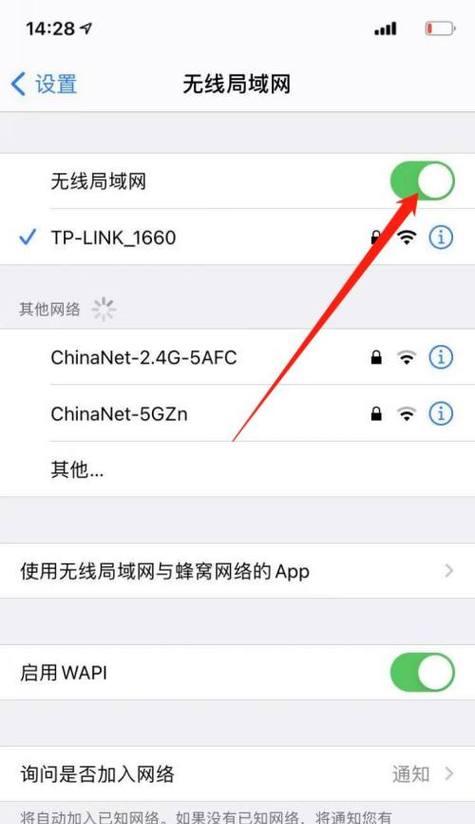 苹果手机无线投屏设置办法？如何快速连接到电视或其他设备？