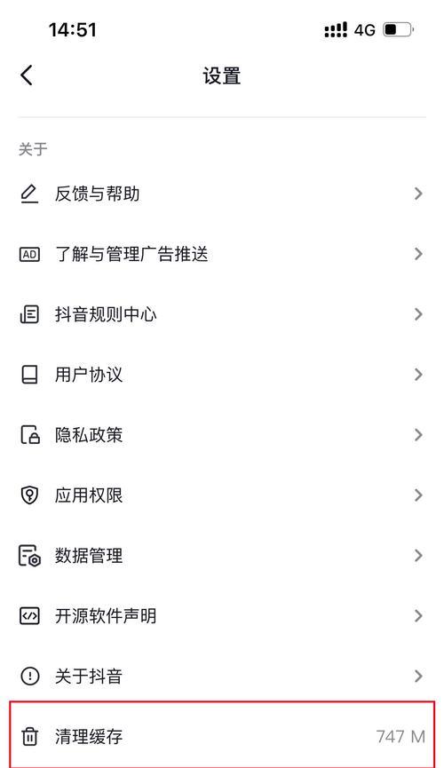 苹果手机内存不足怎么办？有效清理内存的步骤是什么？