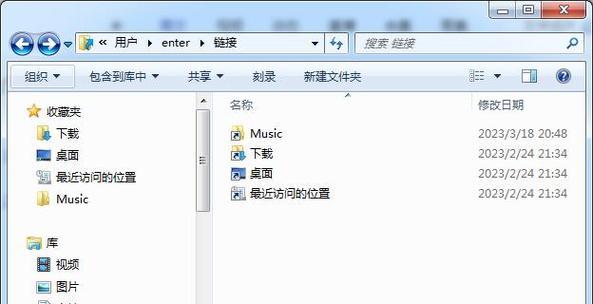 如何在电脑上创建文件夹快捷方式？创建后如何管理？