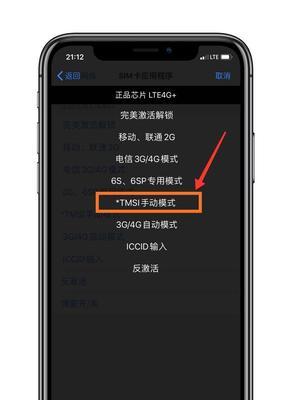 如何快速解锁苹果手机屏幕？遇到屏幕锁问题怎么办？