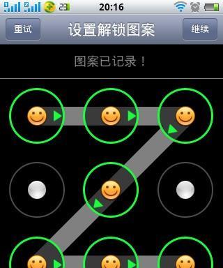 如何快速解锁苹果手机屏幕？遇到屏幕锁问题怎么办？