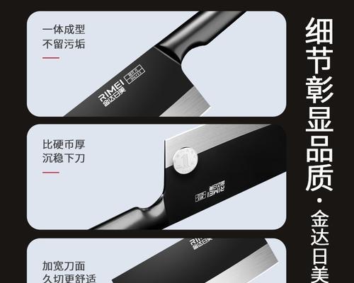 中国最锋利的菜刀排名是怎样的？如何选择合适的菜刀？