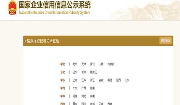 公司年报自己申报的流程是怎样的？需要哪些步骤？