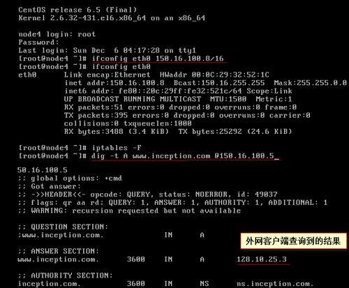 国内dns最快的服务器推荐？如何选择适合的服务器？