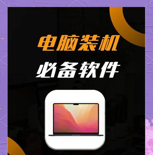 电脑上最好用的解压软件推荐？如何选择适合自己的解压工具？