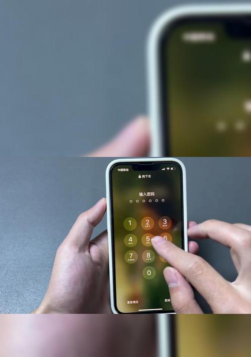 如何快速解锁忘记的苹果锁屏密码？