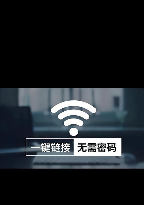 手机wifi加密设置方法？如何确保无线网络安全？