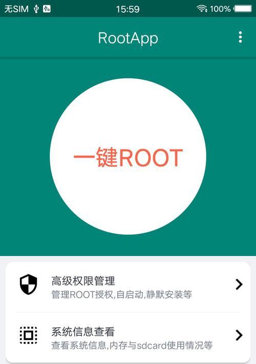 如何用手机获取root权限？手把手教你解决常见问题？