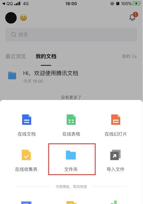 电脑保存文件夹教程？如何快速有效地管理文件？