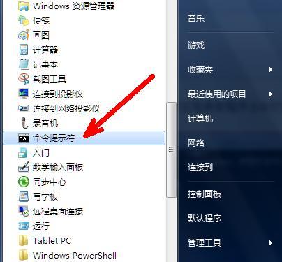 如何使用cmd命令快速查看ip地址？遇到问题怎么办？
