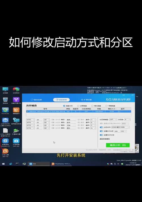 不同分区的磁盘合并方法是什么？如何进行无损合并？