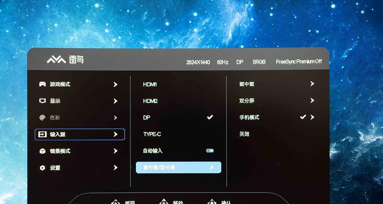 VA屏与IPS屏的区别是什么？如何选择适合自己的屏幕？
